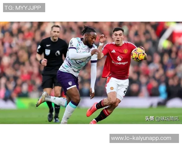 曼联冲击前五名海报发布芒特独自亮相对阵伯恩茅斯