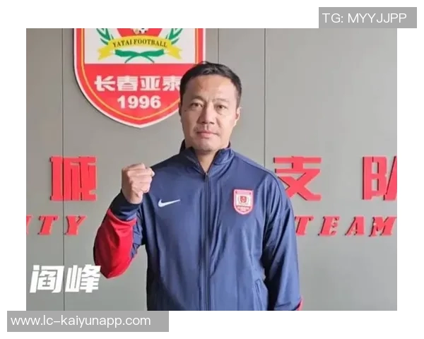 亚泰与阎峰签订11合同因无法承担苏亚雷斯薪资问题 亚泰与阎峰签订11合同因无法承担苏亚雷斯薪资问题