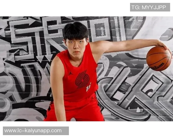 杨瀚森借全明星赛契机提升表现但开拓者阵容限制其潜力发挥